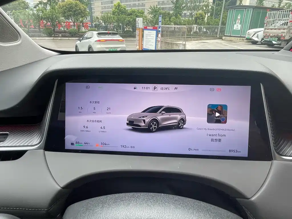 Shangjie Shangjie H5 — миниатюра 15