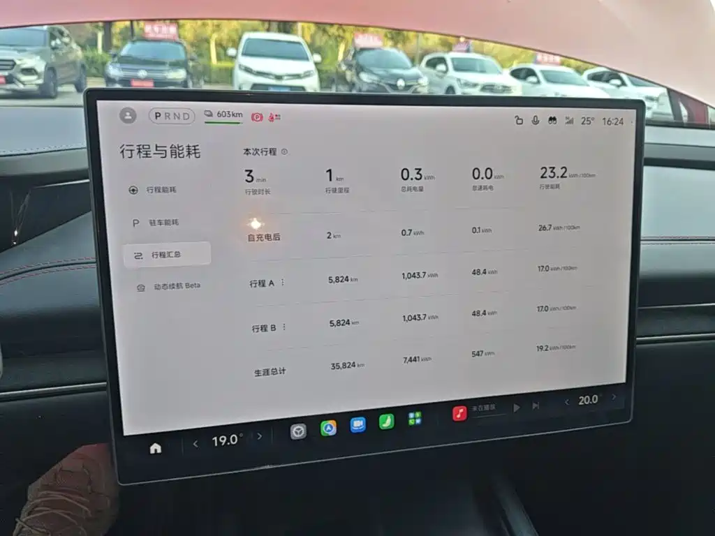 Xiaomi SU7 — миниатюра 12