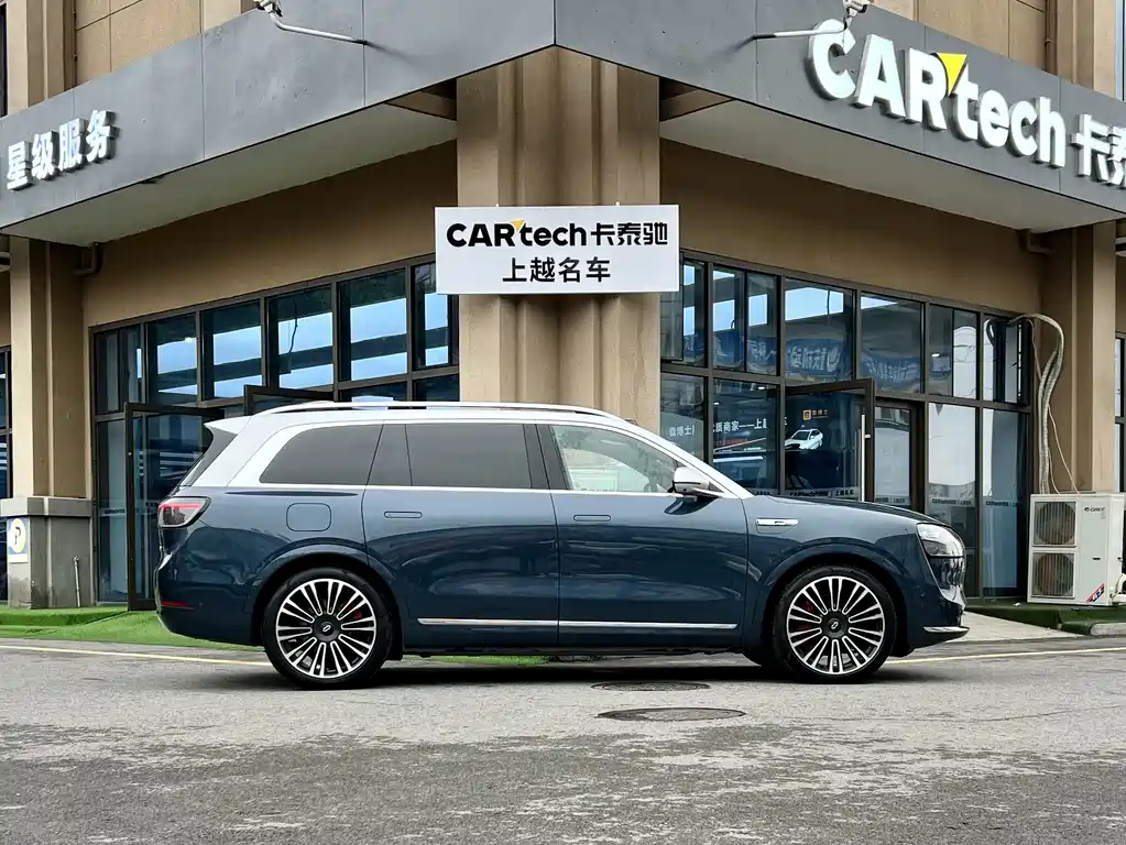 HONGMENG ZHIXING ASK THE WORLD M9