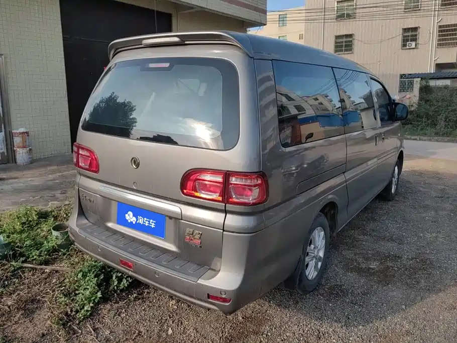 Fengxing Lingzhi — миниатюра 3