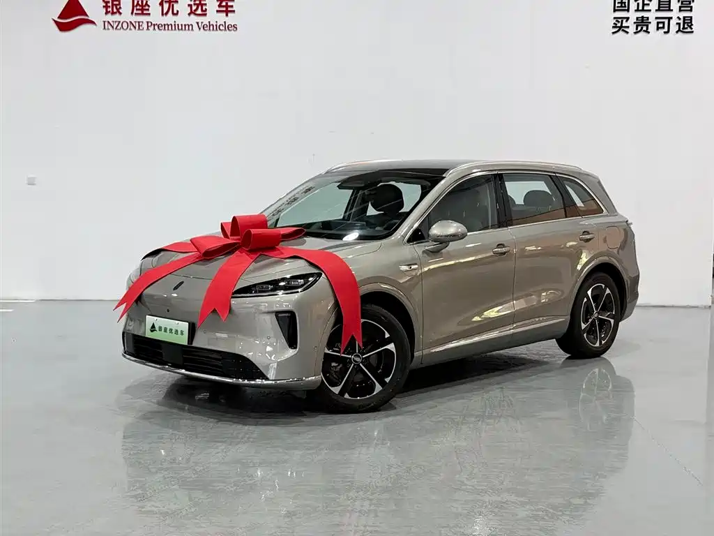 Shangjie H5 2025 Pro