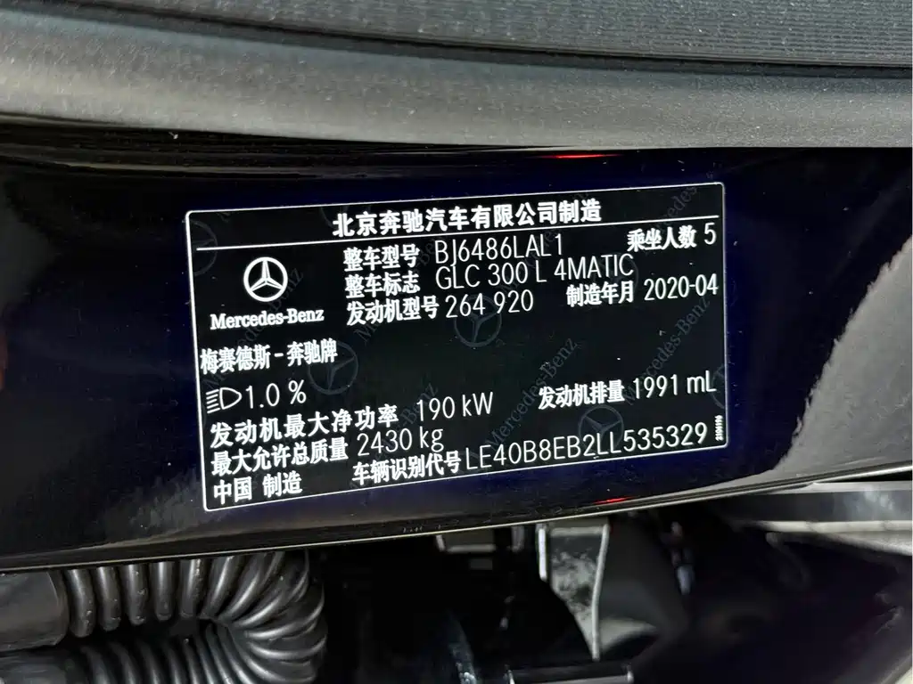Mercedes-Benz GLC — миниатюра 22