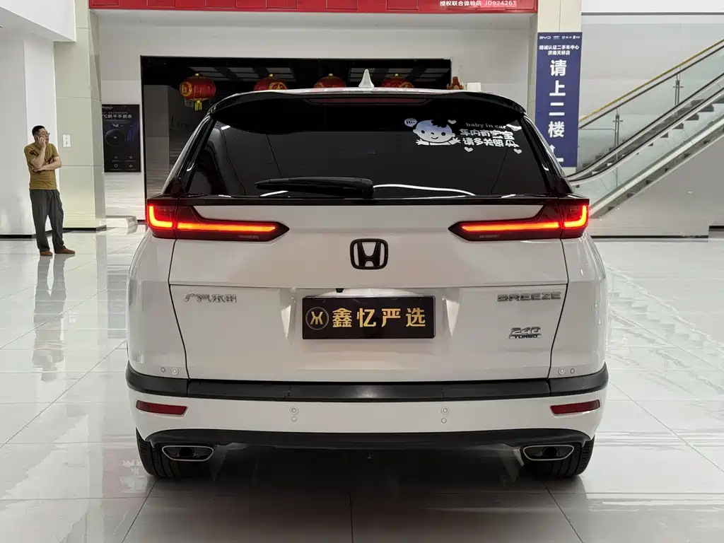 Honda Breeze 2021 240TURBO CVT Smart