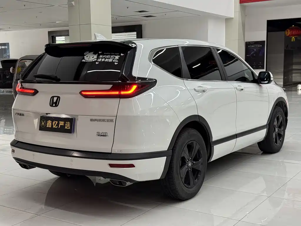 Honda Breeze 2021 240TURBO CVT Smart