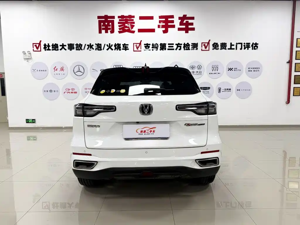 Changan CS55PLUS — миниатюра 5