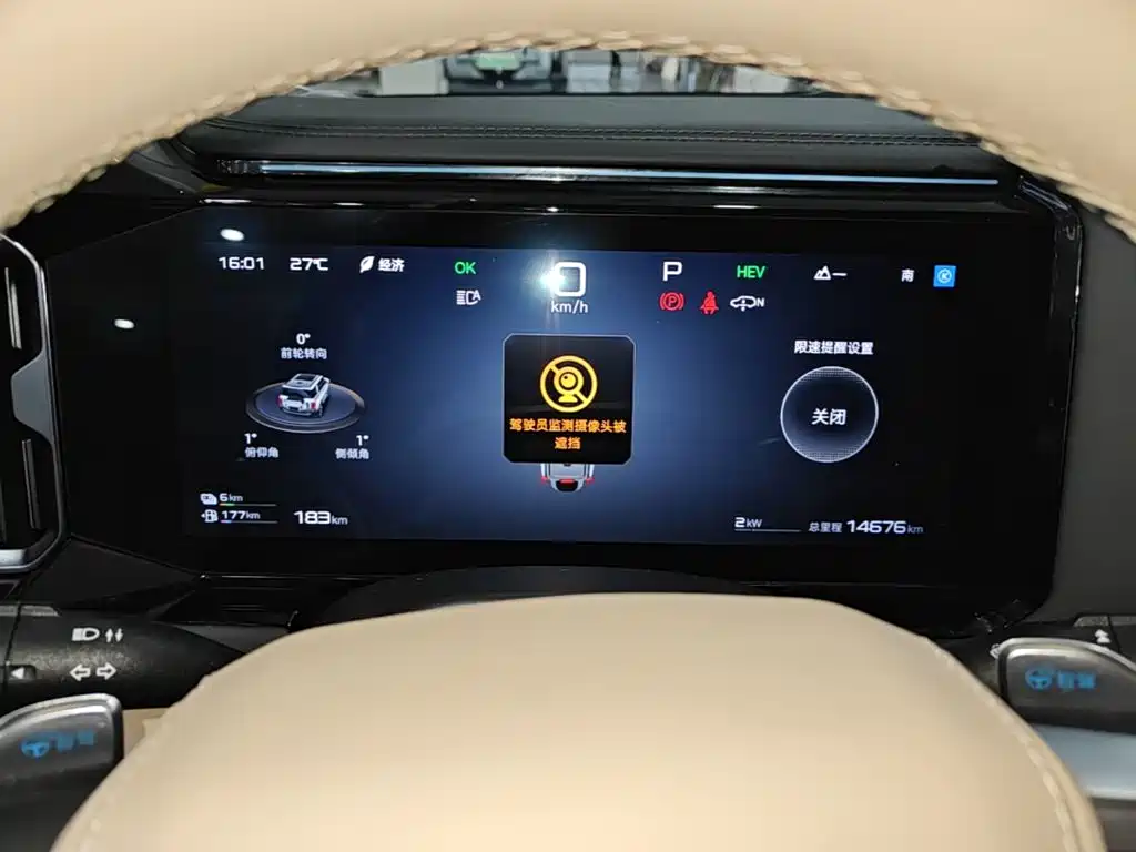 Fang Cheng Bao Leopard 8 — миниатюра 12