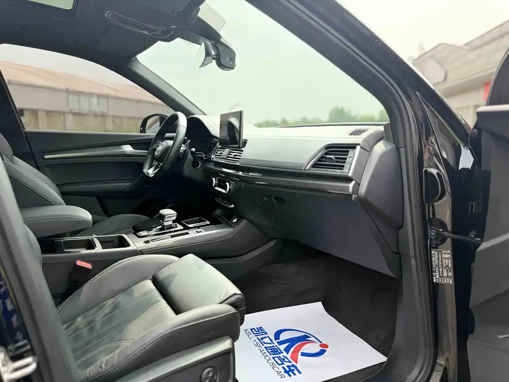 Audi Q5L 2023 40T Luxury