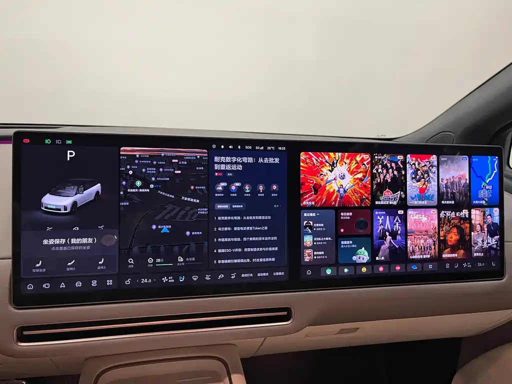 Li Auto Li i6 — миниатюра 17