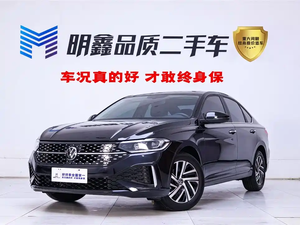 Volkswagen Lavida 2022