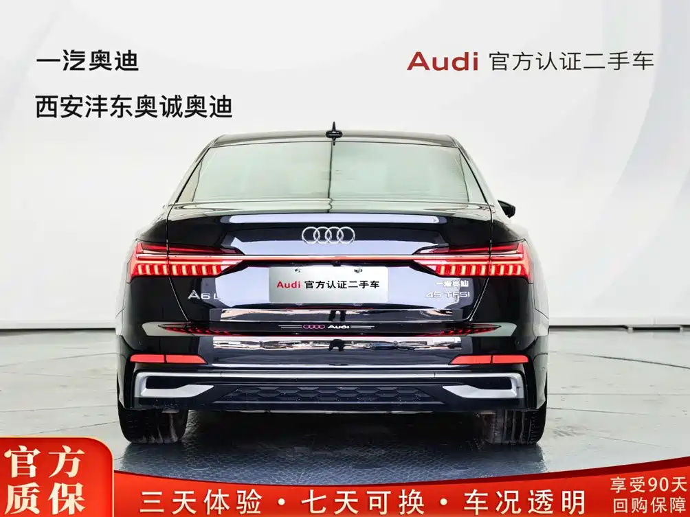 Audi A6L 2024 45 TFSI