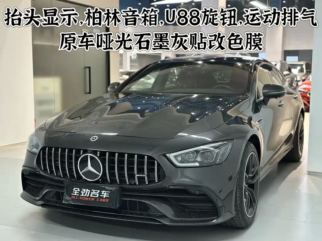 MERCEDES-BENZ AMG GT