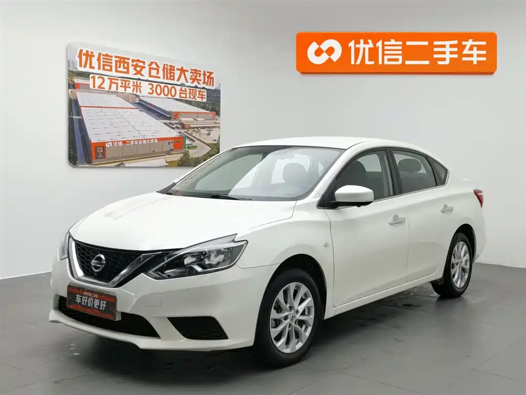 Nissan Sylphy 2019