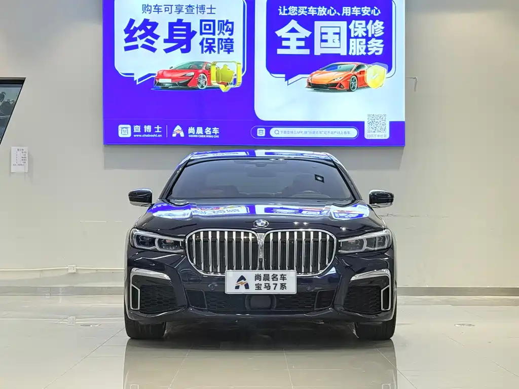 BMW 7 Series 7 2021 740Li xDrive Executive M Sport