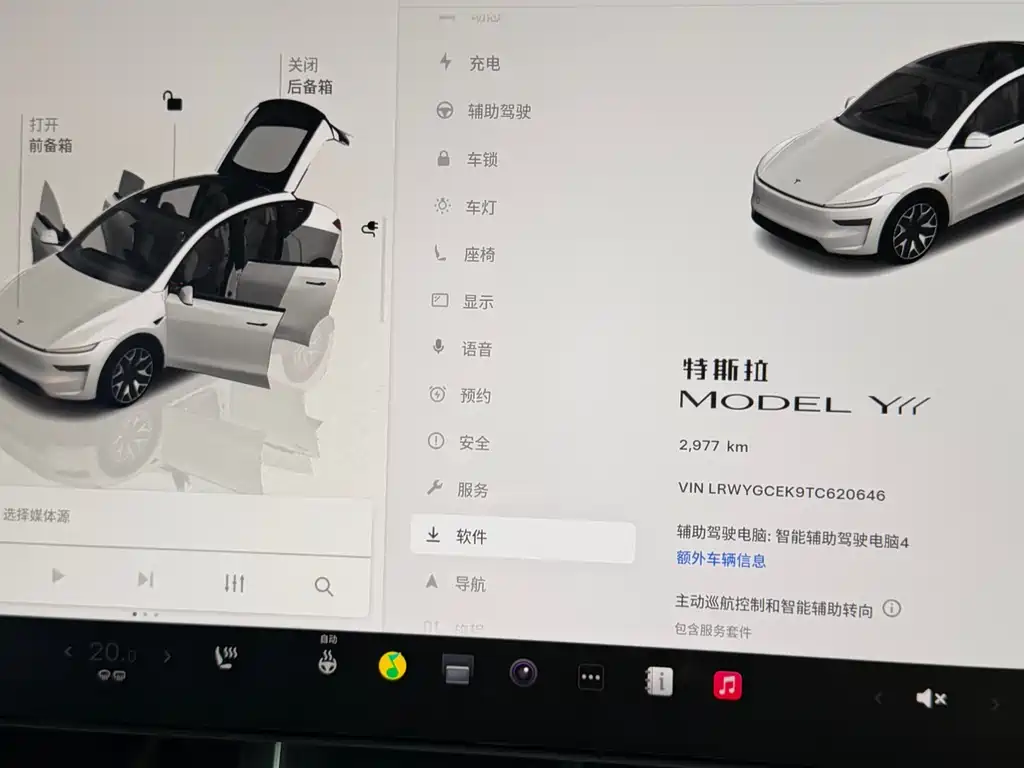 Tesla Model Y L