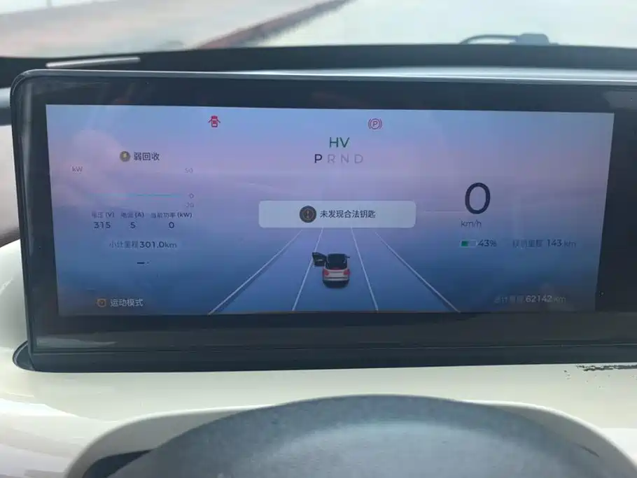 Wuling Bingo — миниатюра 14