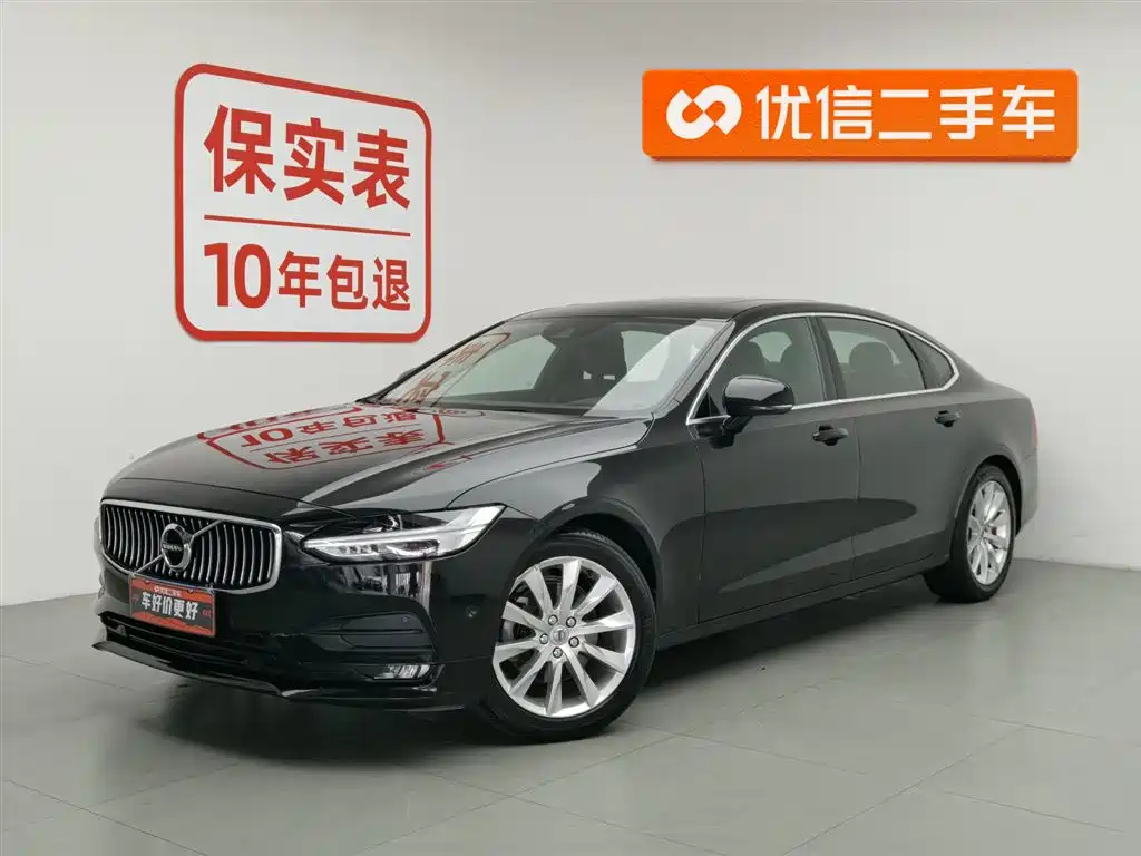 Volvo S90 2017