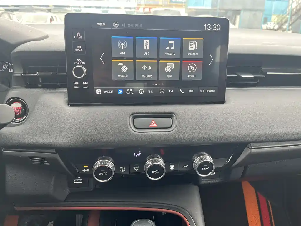 Honda Vezel 2023 1.5L CVT Luxury