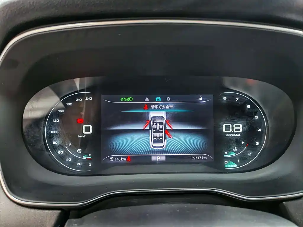 Roewe RX5 — миниатюра 14