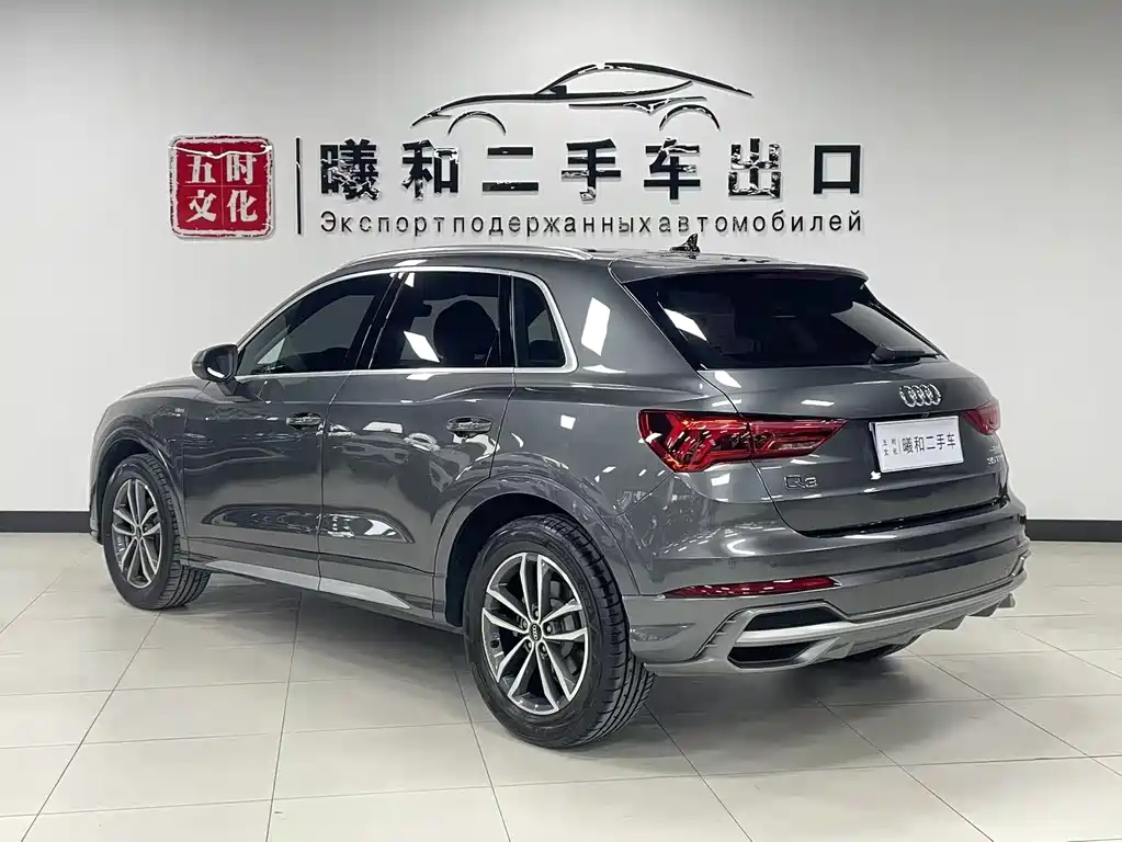Audi Q3 2023 40 TFSI Fashion