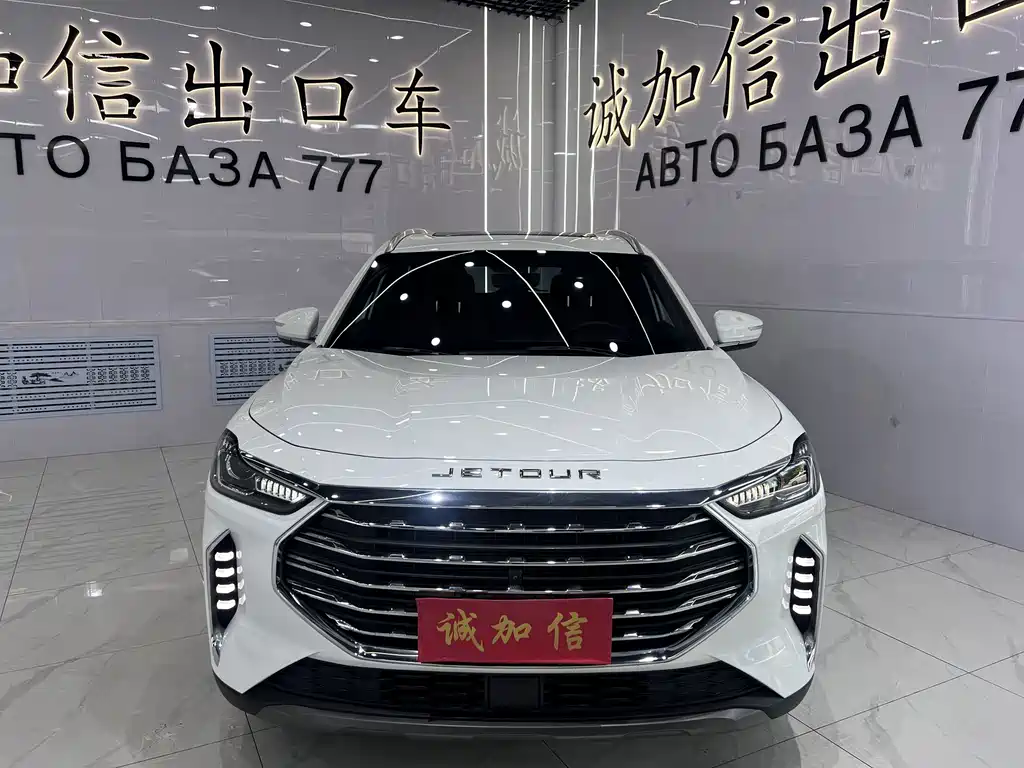 Jetour X70 PLUS — миниатюра 2