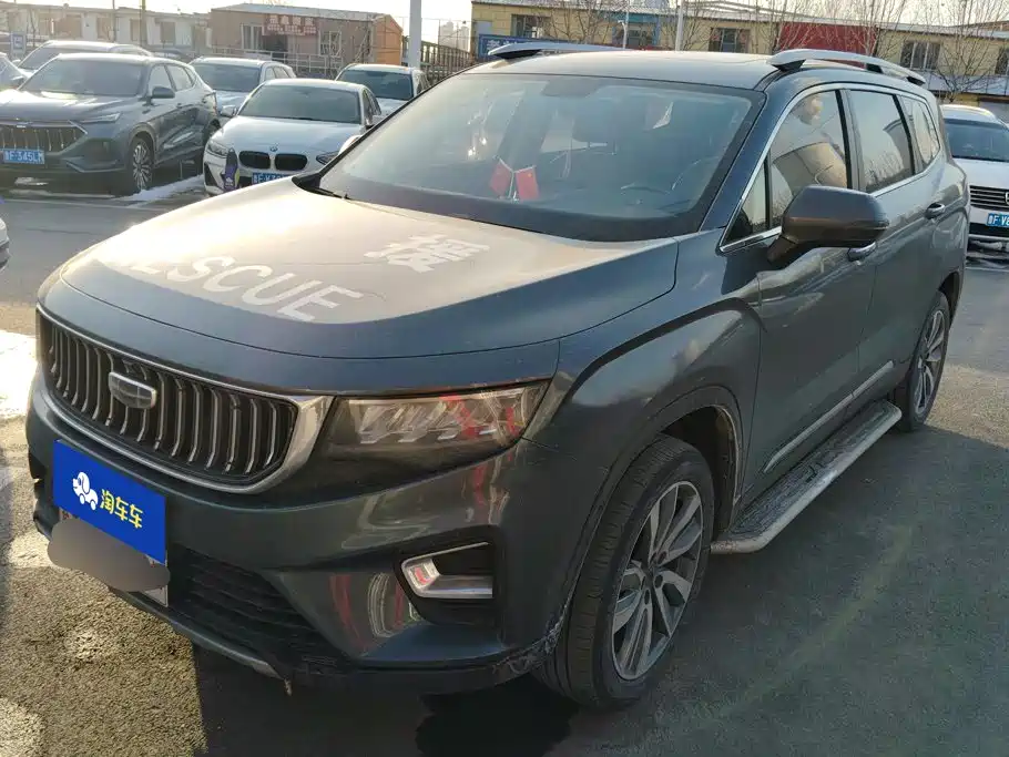 Geely Haoyue
