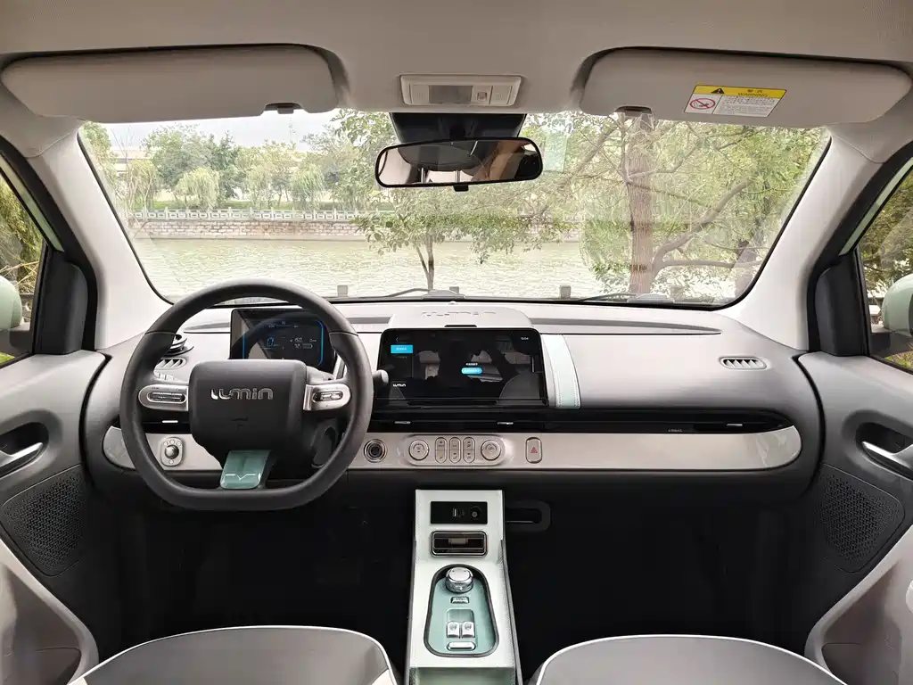 Changan Lumin 2022 210km