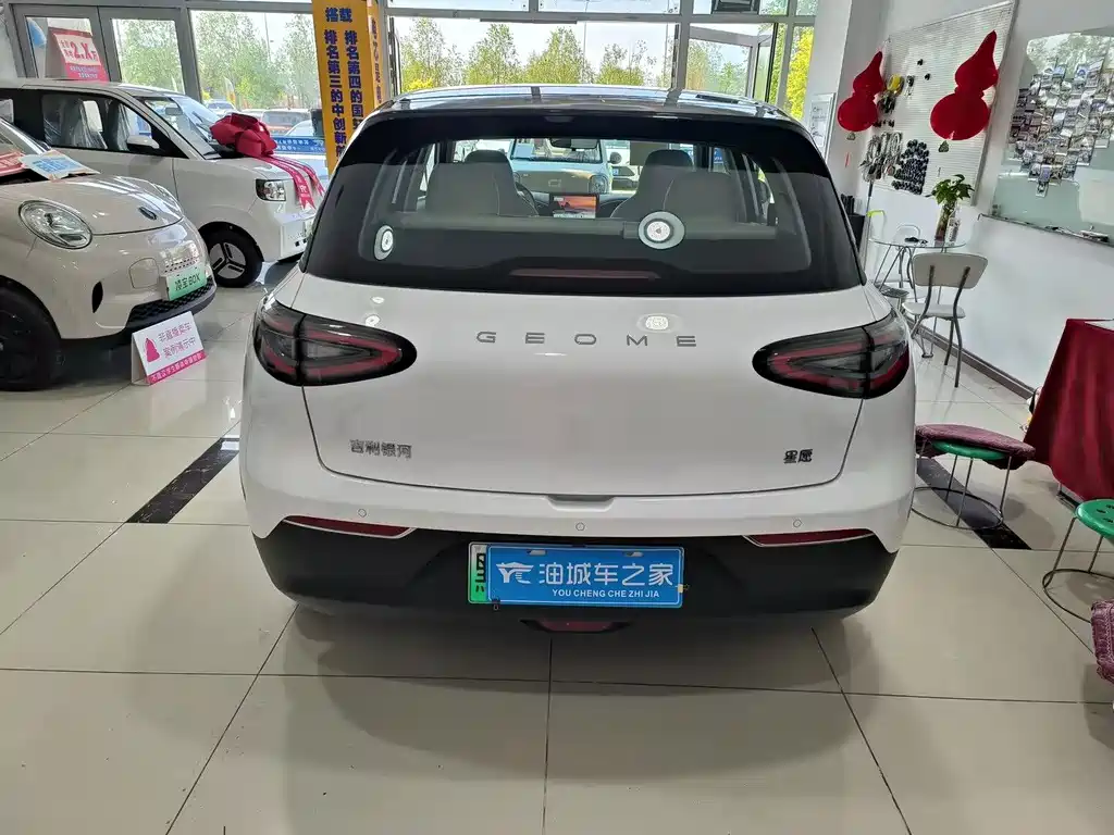 Geely Geome Xingyuan 2026 310km