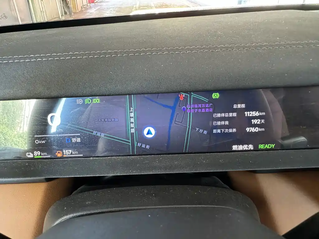 iCAR iCAR V27 — миниатюра 21