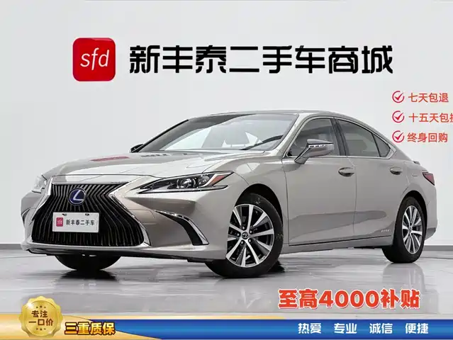2020 Lexus ES