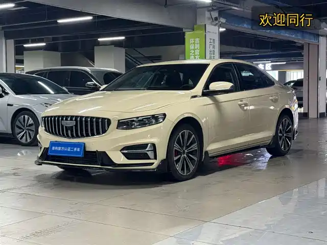 2024 Geely Xingrui