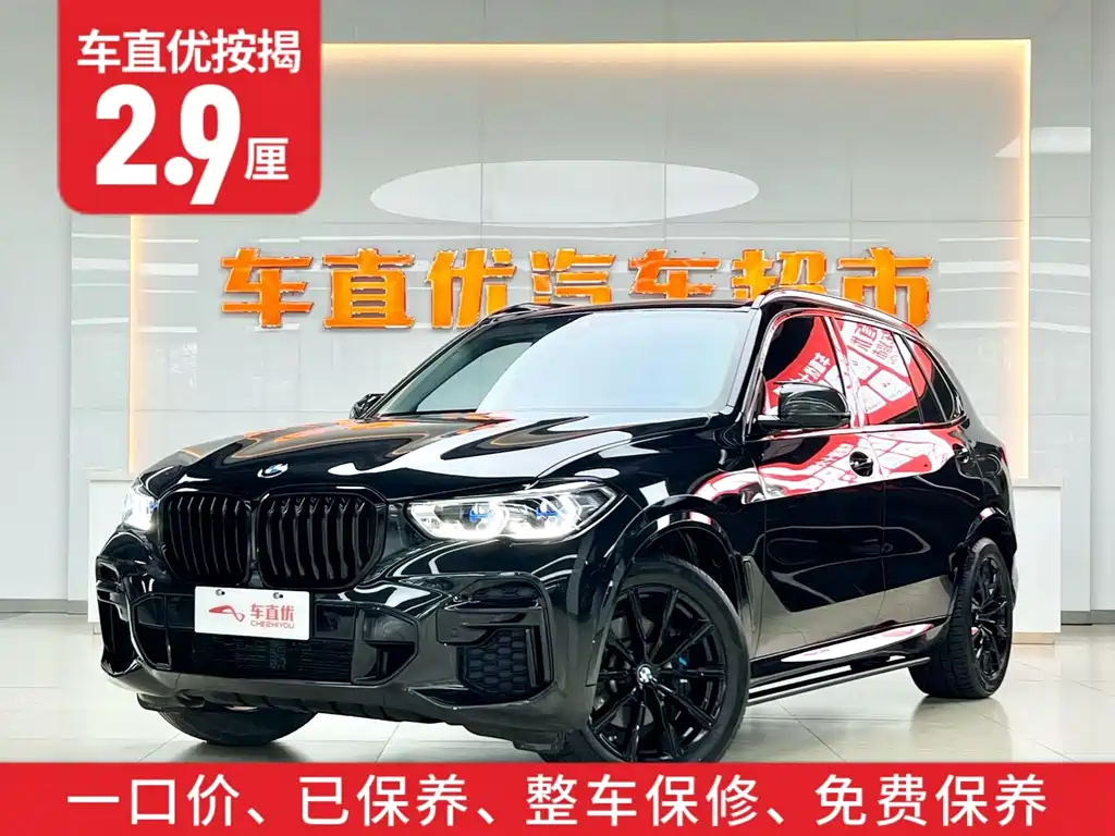 BMW X5 2022 xDrive 30Li Premium M Sport