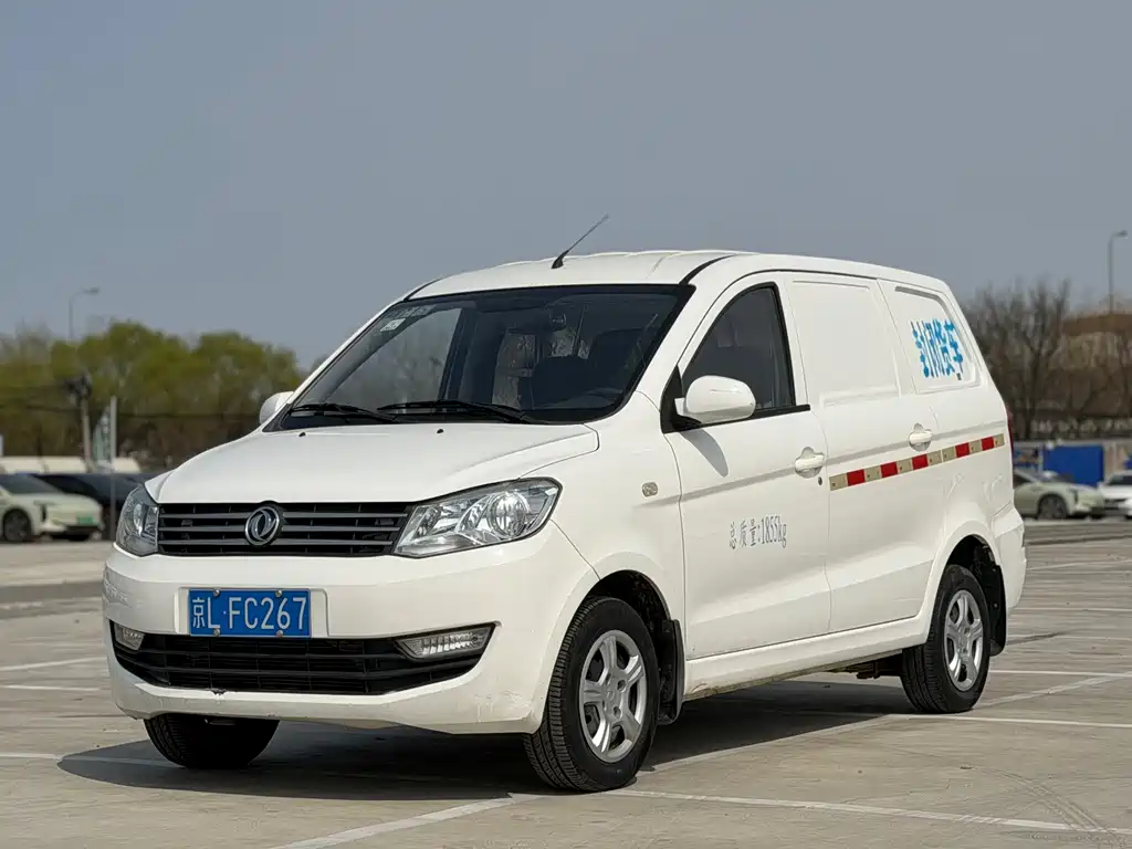 Fengguang Fengguang 330 2019