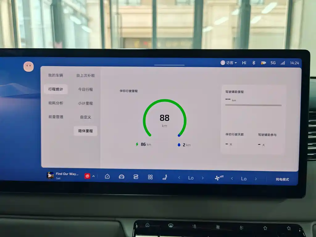 IM IM LS8 — миниатюра 12