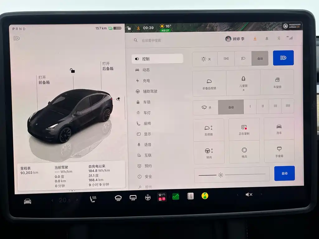 Tesla Model Y — миниатюра 6