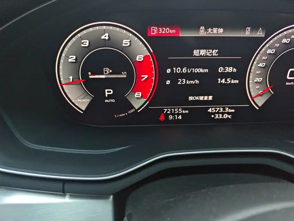 Audi A4L — миниатюра 5