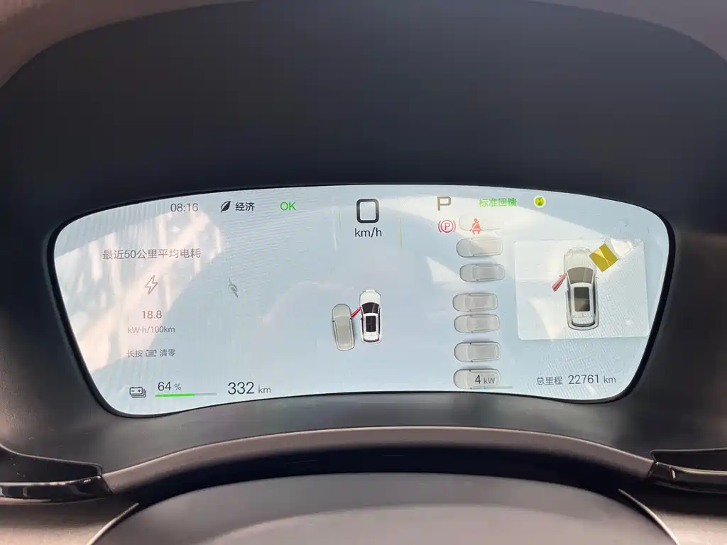 BYD SONGJIANG NEW ENERGY