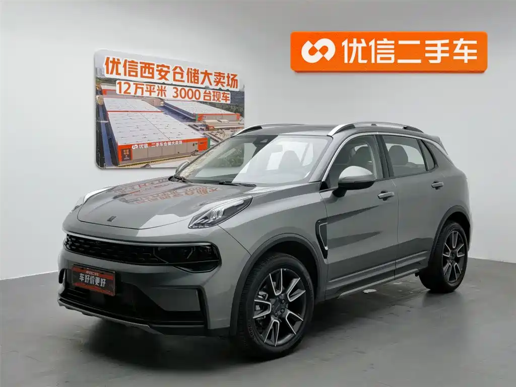 Lynk & Co 01 2021