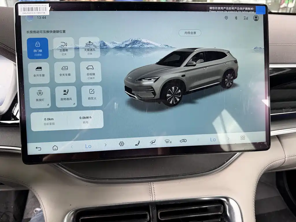 BYD Song Plus — фотографии объявления, Фото 20