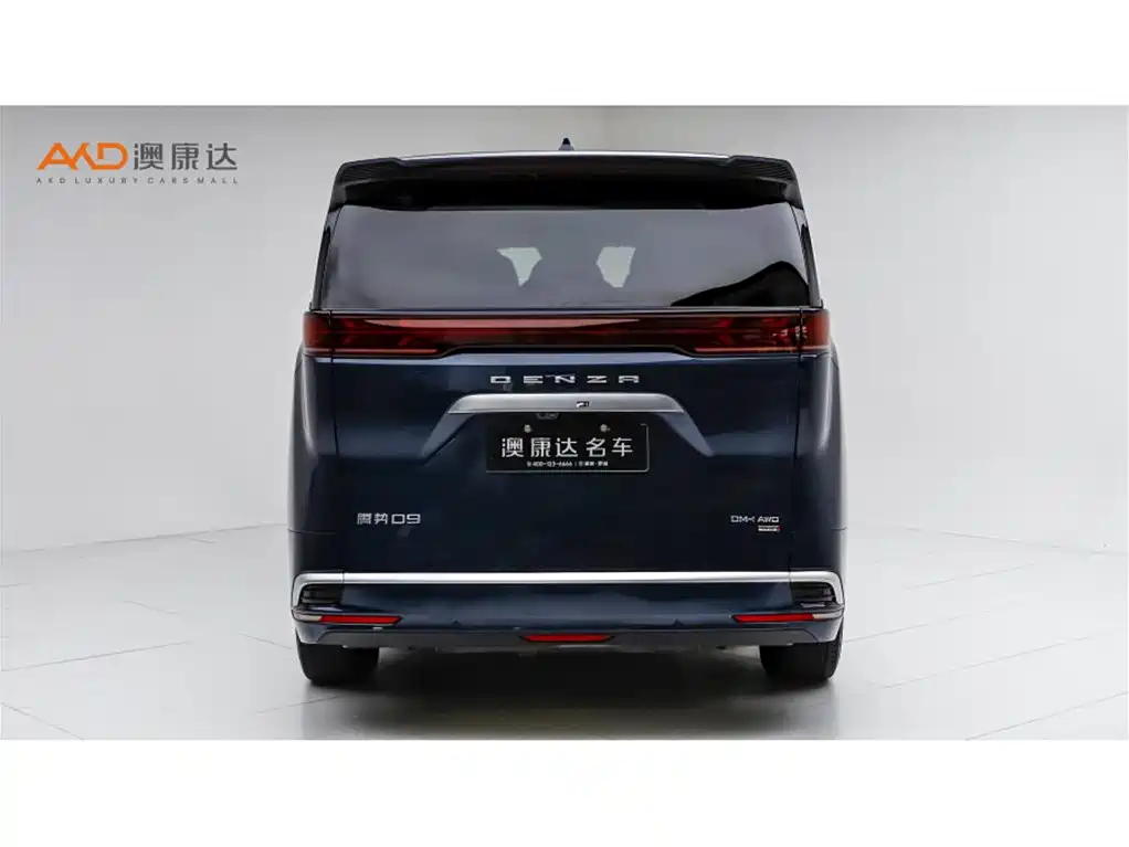 Denza D9 2025 DM-i Smart Drive 1020 Flagship