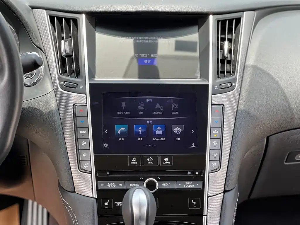 Infiniti Q50 — миниатюра 12