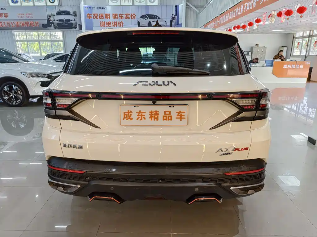 Dongfeng AX7 2022 1.5T DCT DF41