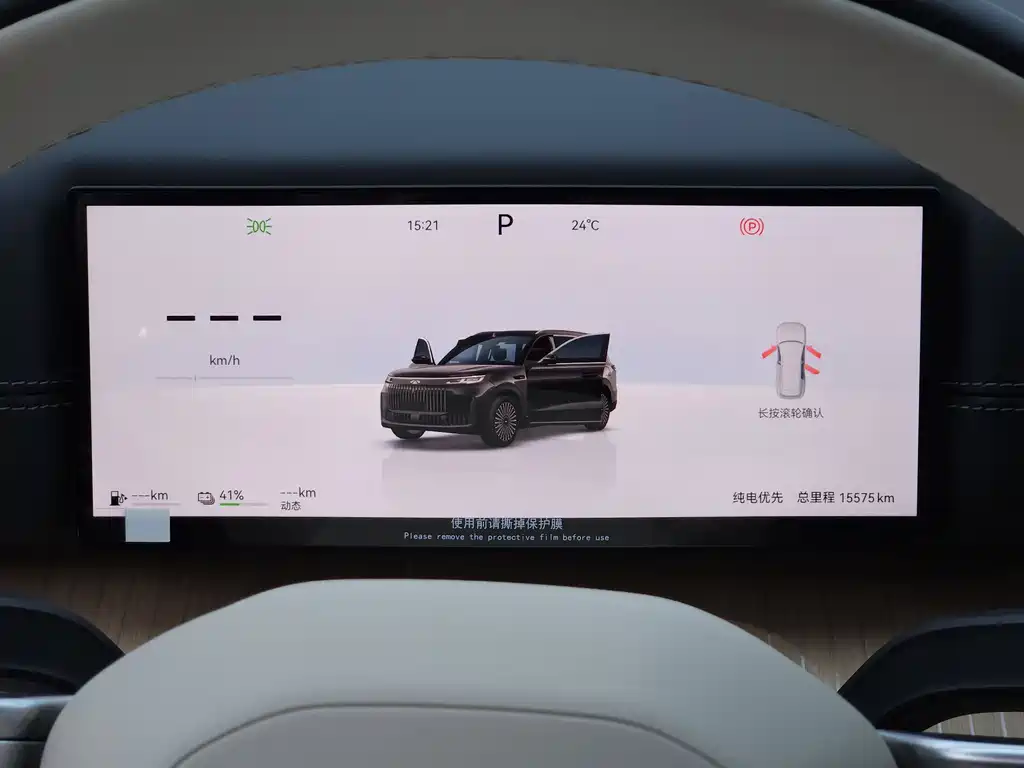 Fulwin Fengyun T11 — миниатюра 18