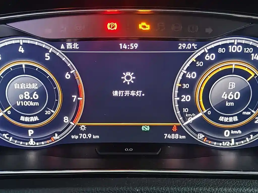 Volkswagen Golf 2020 280TSI DSG R-Line