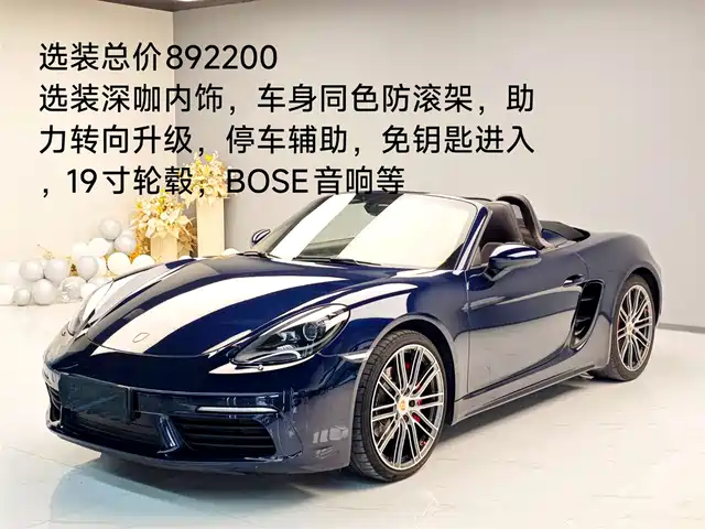 PORSCHE 718 2019