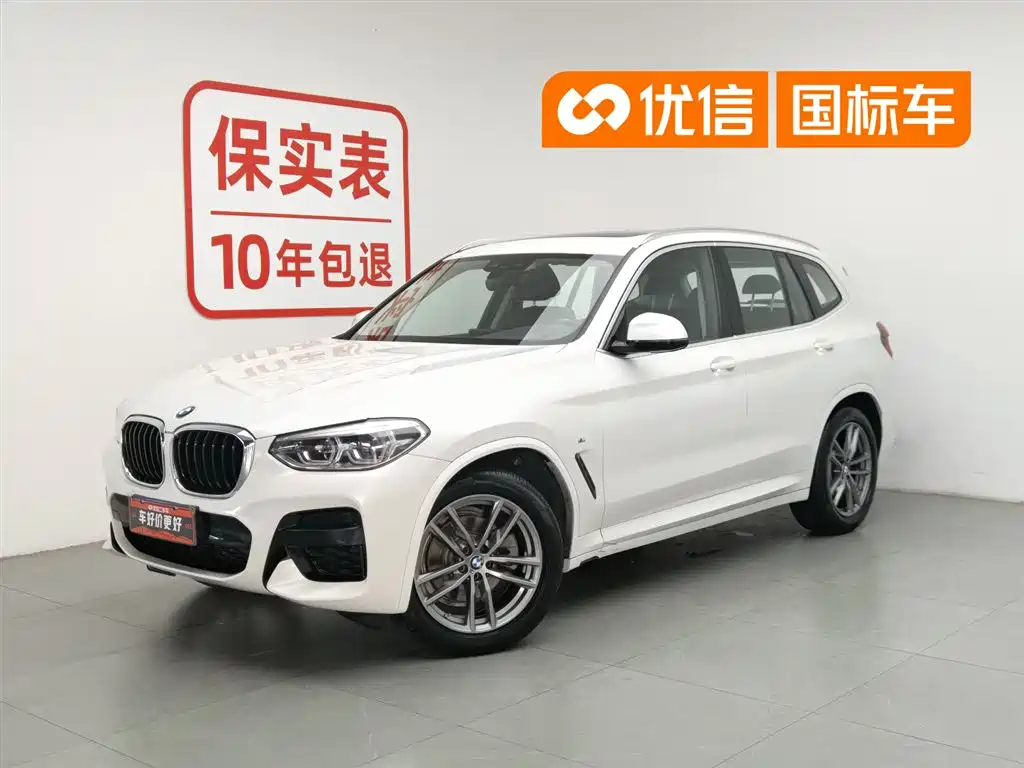 BMW X3 2021