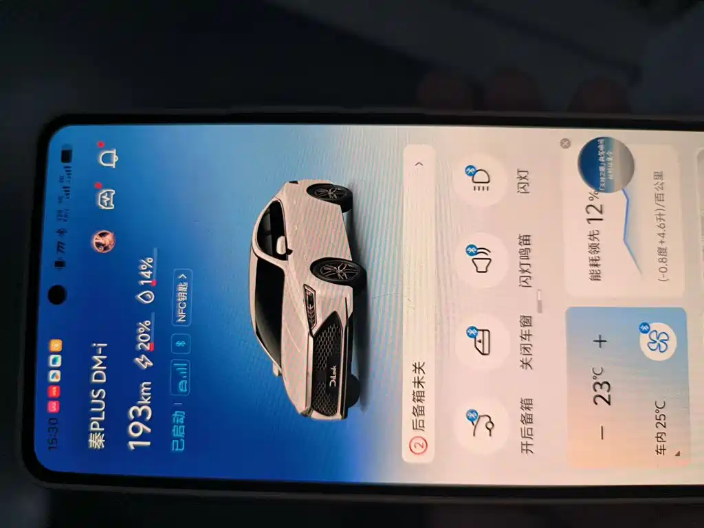 BYD Qin PLUS — миниатюра 9