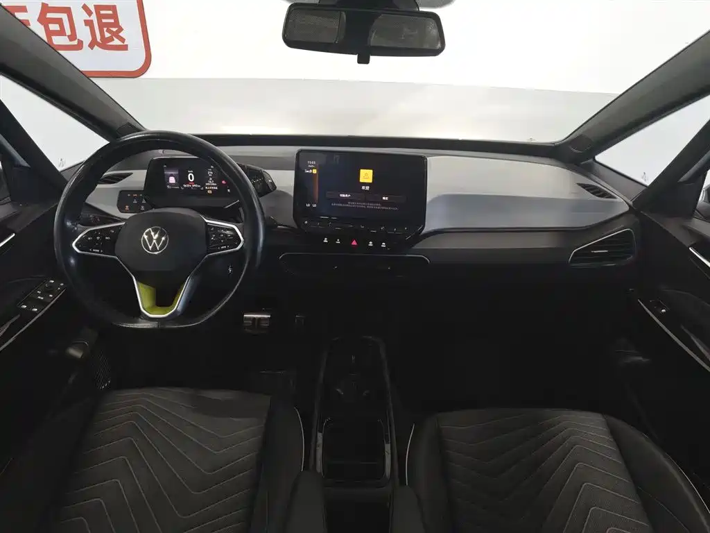 Volkswagen ID.3 2023 Smart