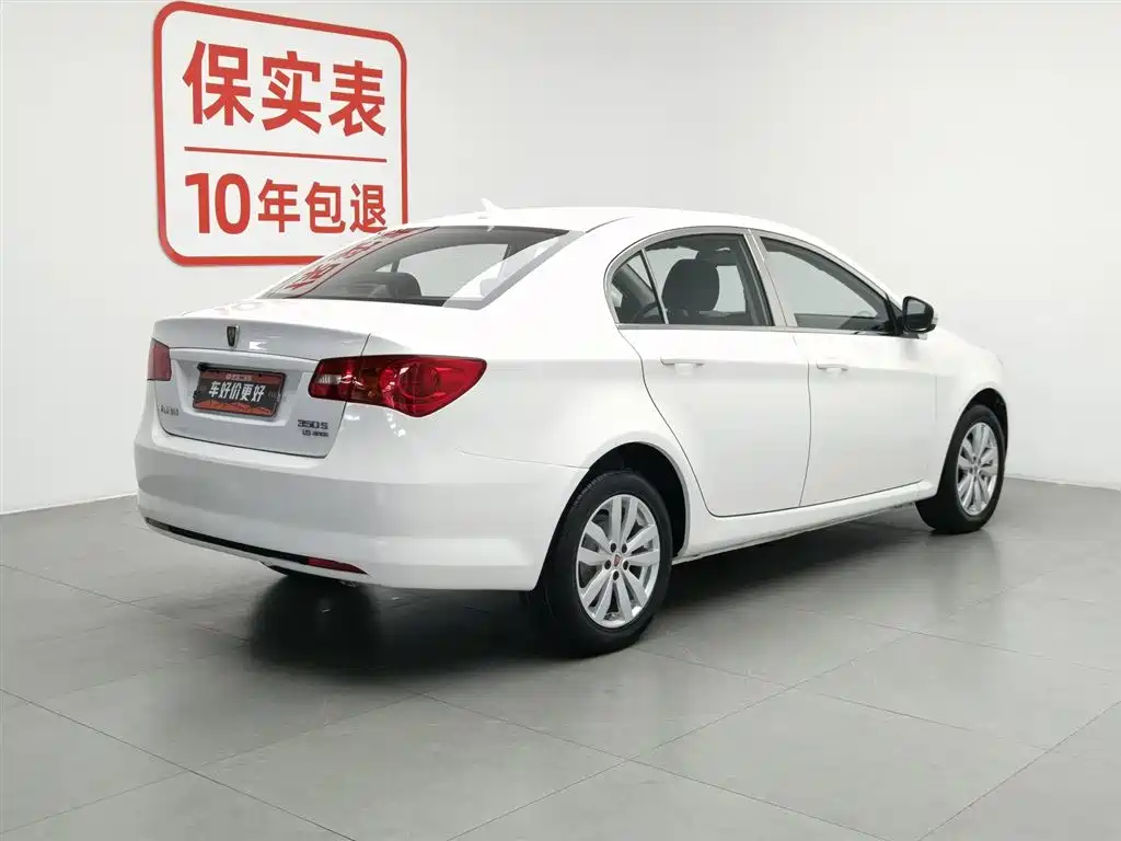 Roewe 350 2015 1.5L MT Luxury