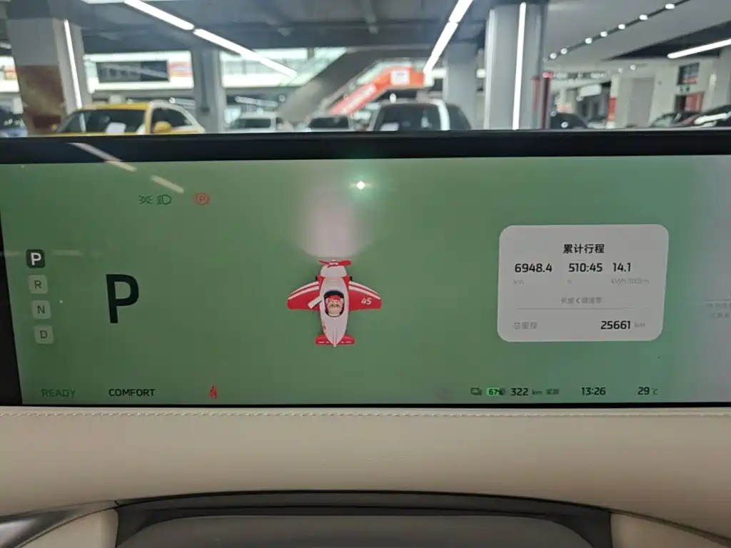 IM IM LS6 — миниатюра 12