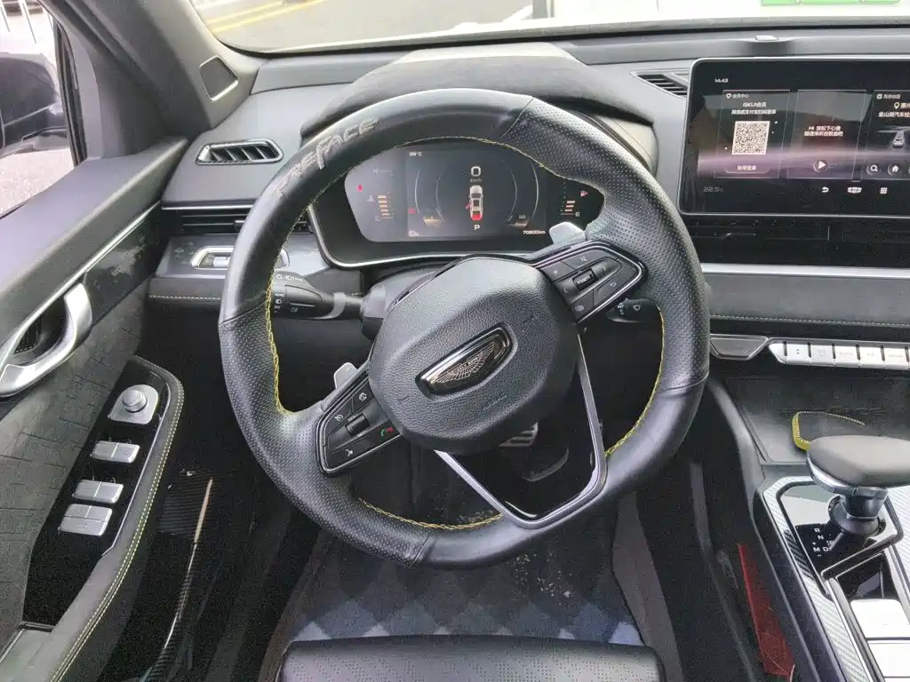 Geely Xingrui — миниатюра 11
